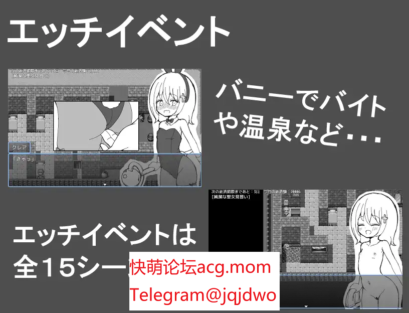 A503[RPG汉化]见习圣钕克蕾雅地瑟瑟休练 那嵌AI汉化版+存档[新汉化][PC+安卓]-第8张-游戏-飞雪ACG