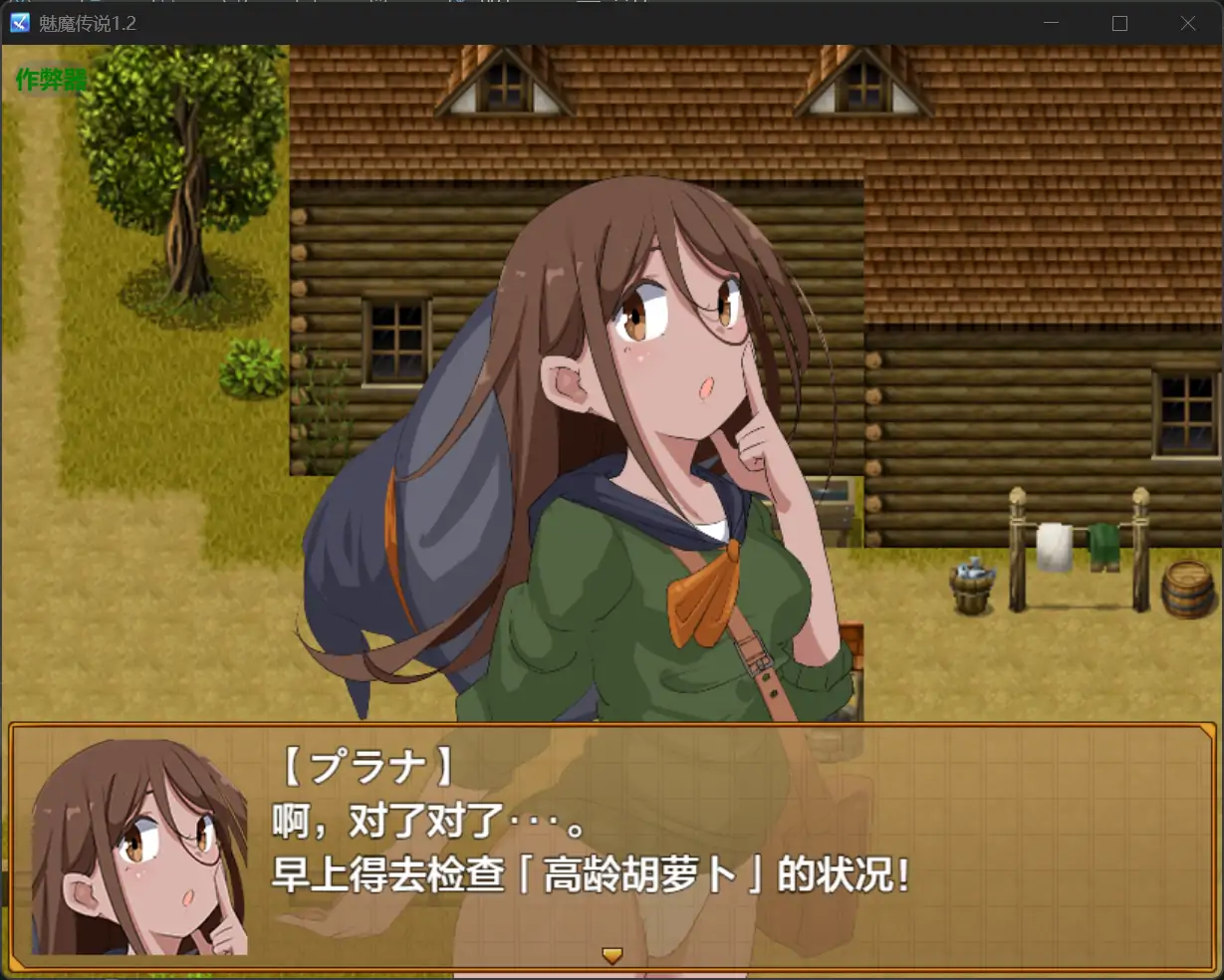 [RPG/汉化] 魅魔传说 エロッ娘モンスターズ ∼LEGEND∼ 1.2 PC+安卓AI汉化版 [多空/1.4G/微云直连]-第2张-游戏-飞雪ACG