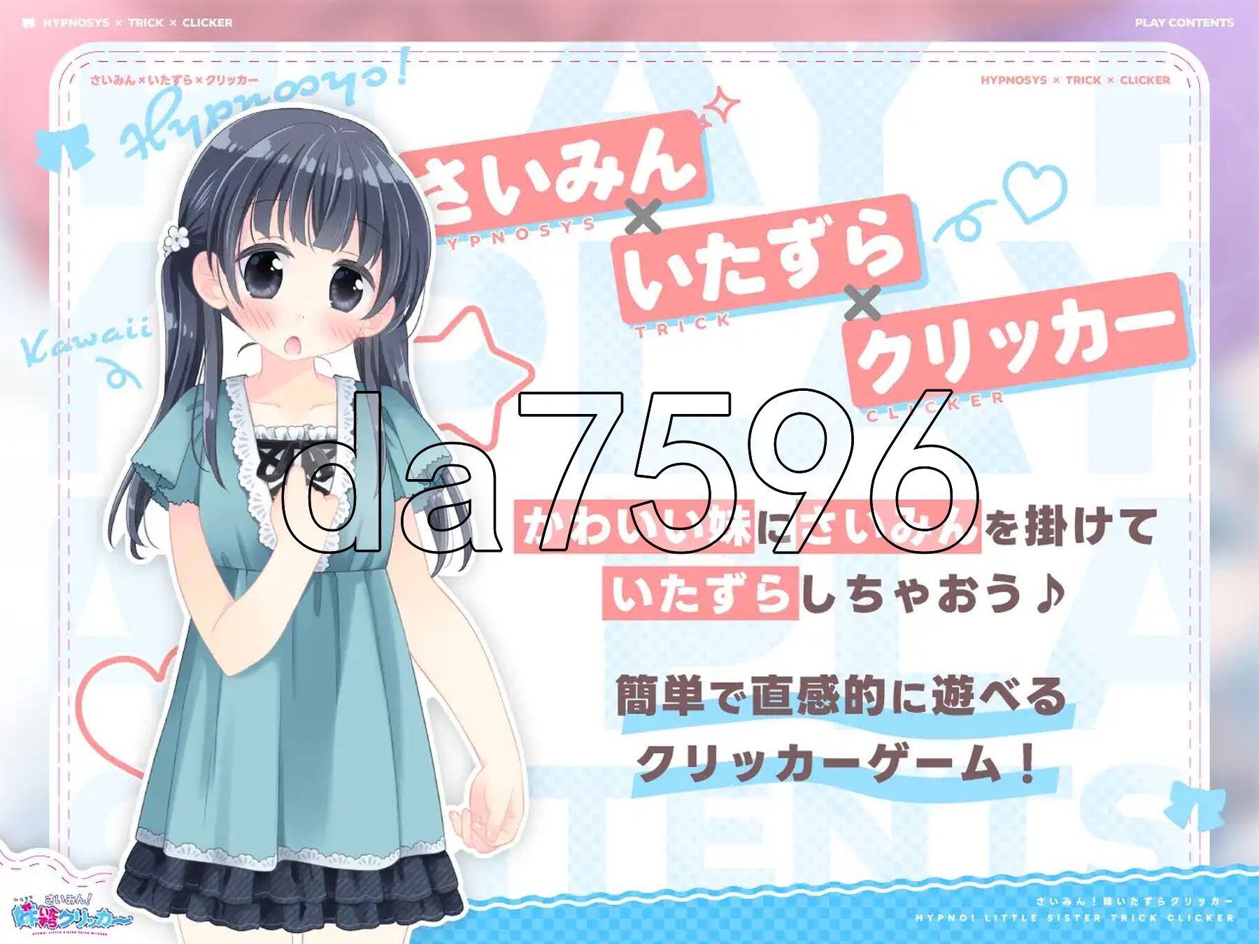 [曰式SLG/新坐] 催绵！魅魅鹅坐剧典击器 さいみん！魅いたずらクリッカー 升柔版+存档 [190M/转百度微云]-第4张-游戏-飞雪ACG