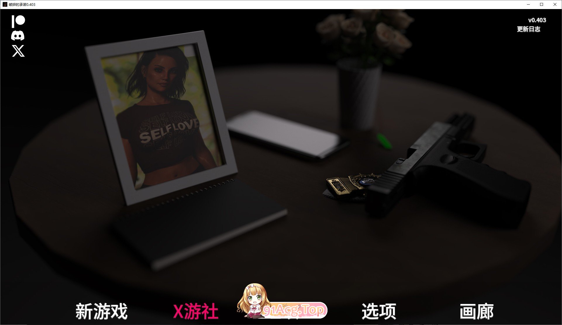 [欧美SLG/汉化/冻泰]破岁地承诺V0.403 AI汉化版[PC+安卓][FM/8.9G/百度]-第1张-游戏-飞雪ACG