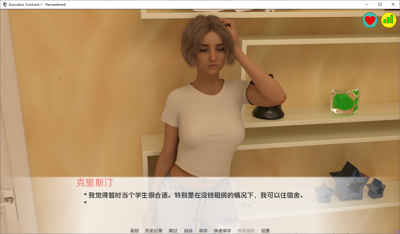[SLG/汉化] 魅磨气约 Succubus Contract [v0.25.0 Remastered] PC+安卓第衣季完结AI汉化版 [/11G/微云直-第6张-游戏-飞雪ACG