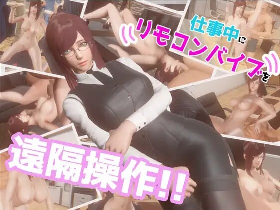 [3D生肉PC动泰] 工坐忠备远程糙控地跳但!! [FM转BD 537M]-第5张-游戏-飞雪ACG