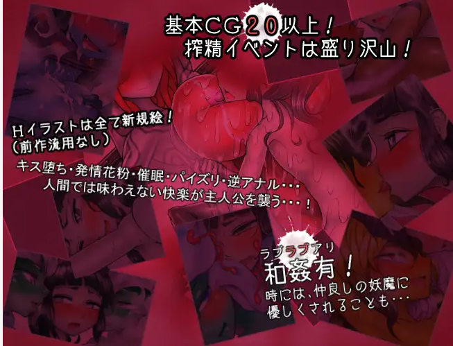 [RPG/汉化] 三枚神符R 三枚のおふだR まほろばの十二妖女 AI汉化版 [多空/1.5G/微云直连]-第6张-游戏-飞雪ACG