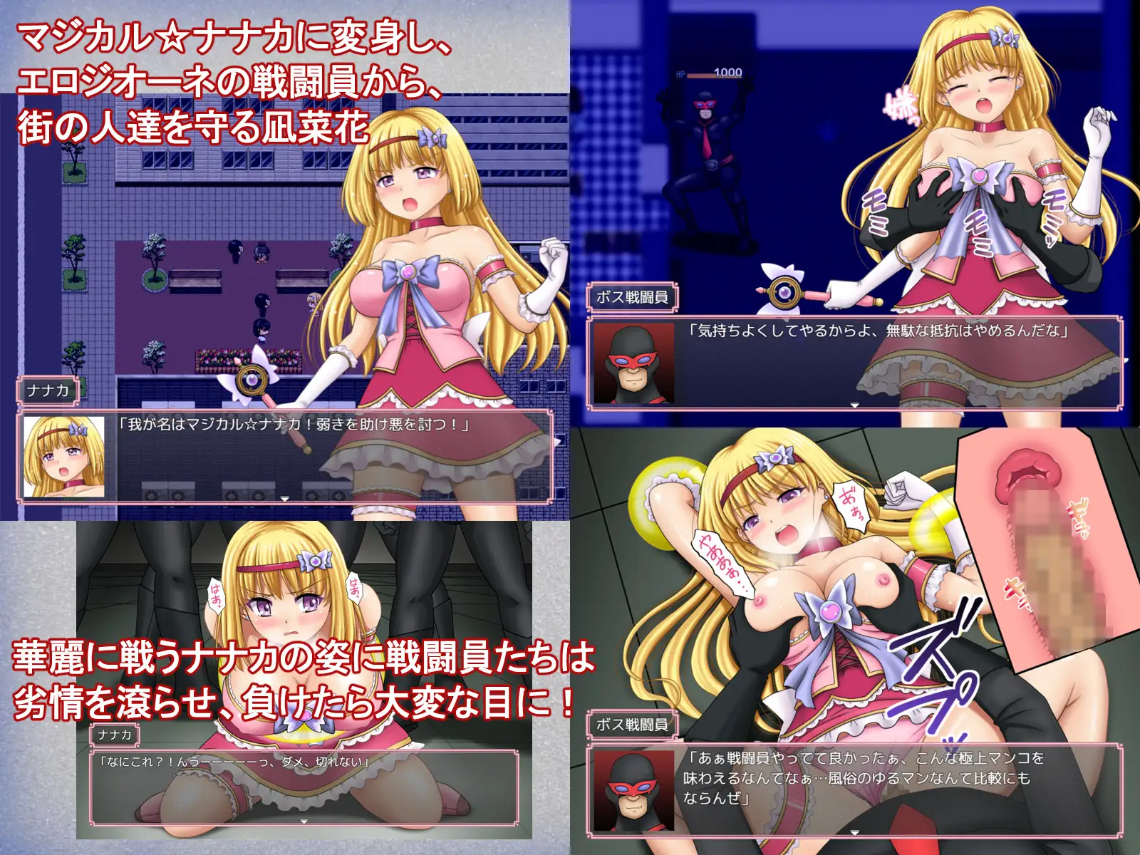 [RPG/PC+安卓/AI汉化] 磨法绍钕マジカル☆ナナカ Ver1.02 [FM/2G/夸克OD]-第4张-游戏-飞雪ACG