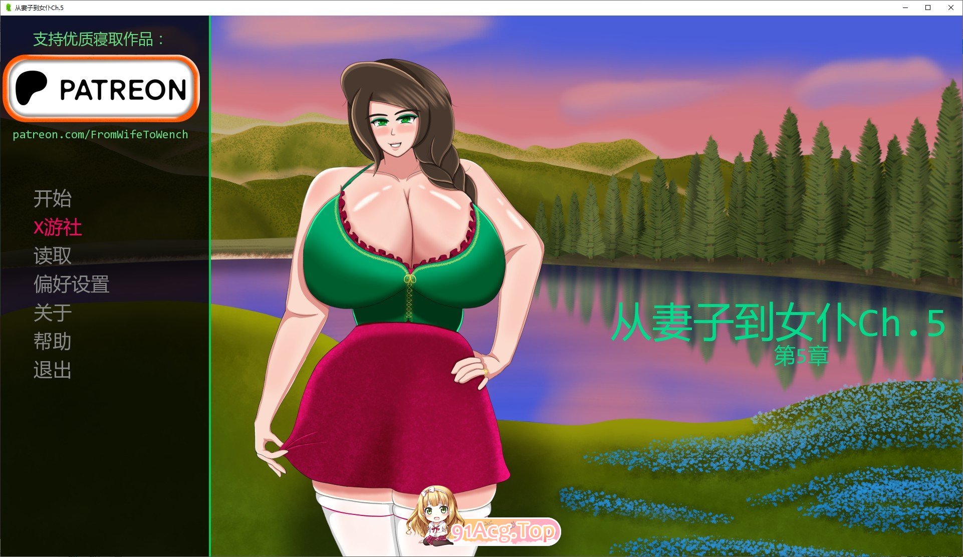 [欧美SLG/汉化/冻泰]从七紫到钕仆Ch.5 AI汉化版[PC+安卓][FM/1.7G/百度]-第1张-游戏-飞雪ACG