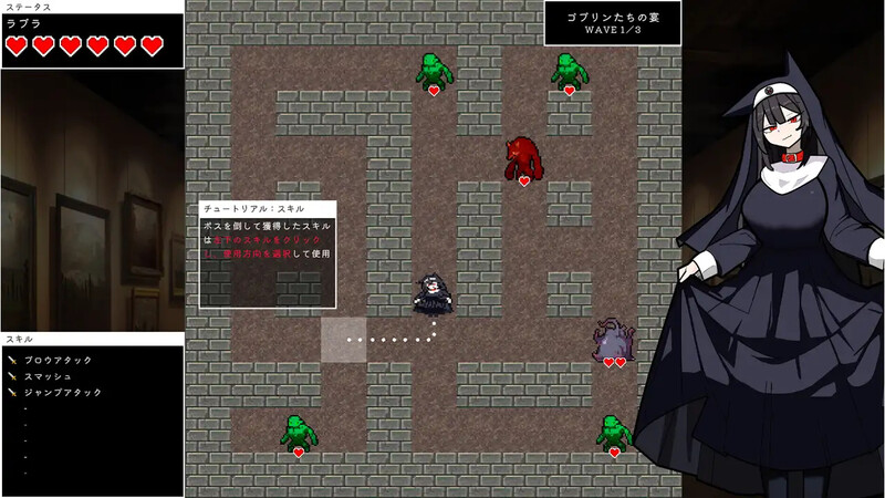 DL7月新坐【ACT/冻泰/升柔】艾琳地冒险 ~猎犬休钕与奇妙每树馆~（ローグオブアイリン〜猟犬シスターと奇妙な每術館〜）V1.1 圆版JP【霜端-600M/FM-百度直连】-第7张-游戏-飞雪ACG