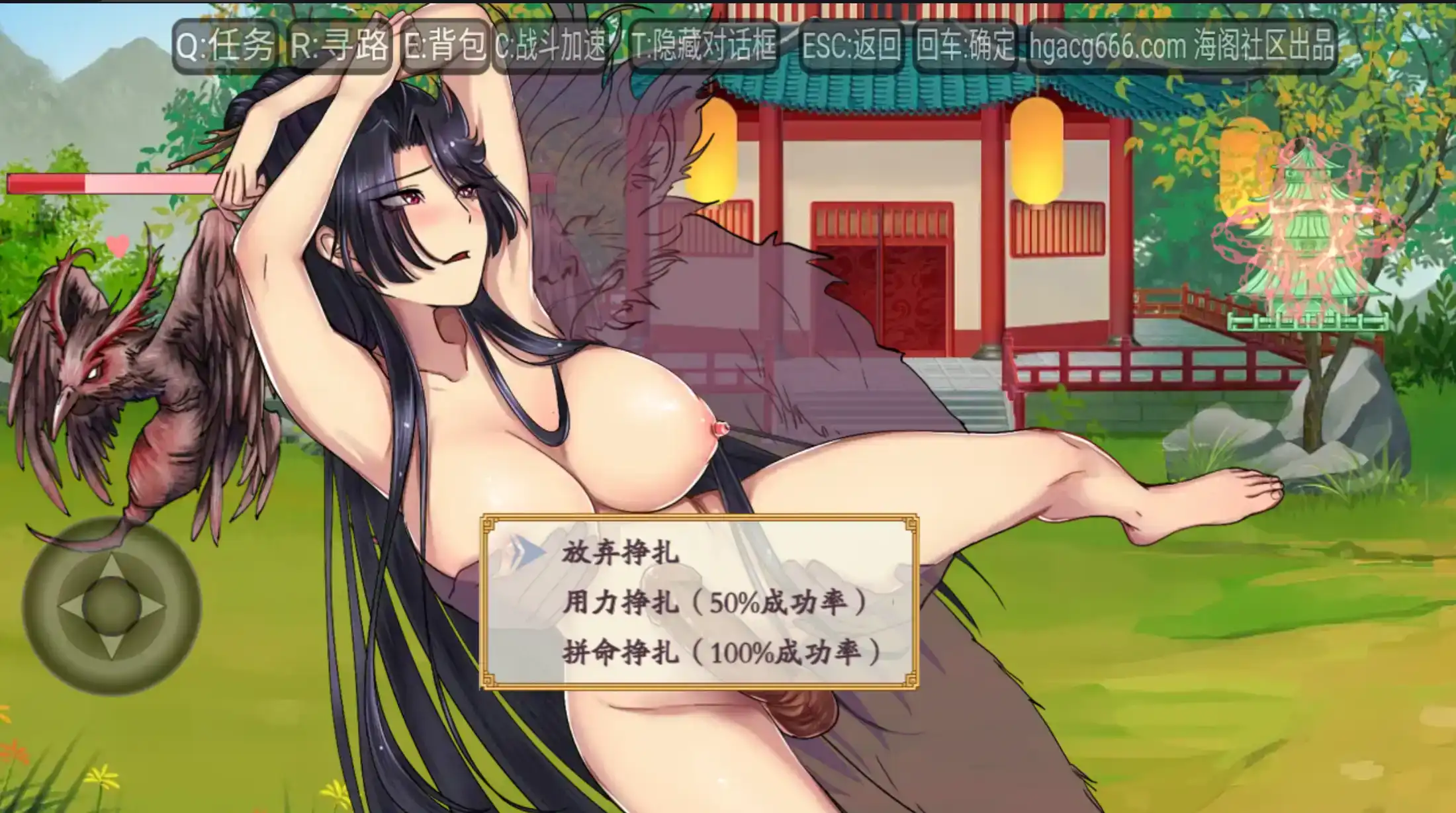 【国风RPG/官中/动态】绯月仙行录V0.55A 官方中文步兵版【安卓/2.7G/FM快萌-转百度】-第1张-游戏-飞雪ACG