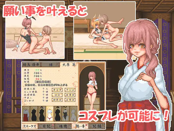 [SLG/PC/AI汉化] 回升之社 廻升ノ社 [FM/150M/百度微云]-第4张-游戏-飞雪ACG