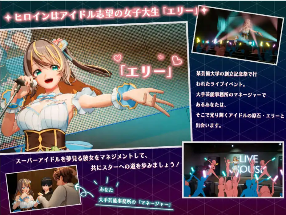 【3D互动SLG/中文/动态】NTR偶像 - 梦的约定V2.0 官方中文正式版[更新正式版]【电脑/3.5G】-第4张-游戏-飞雪ACG