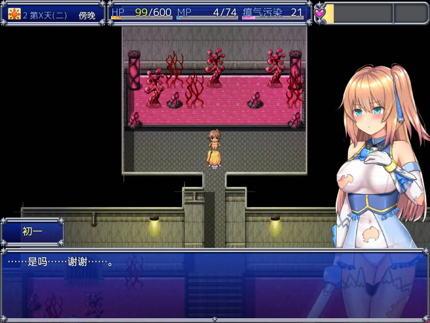 [爆款RPG/AI汉化/PC+安卓] 魔法少女赛莱斯蒂娜(Magical Girl Celesphonia)V1.24 [2.97G][度盘/FM]-第7张-游戏-飞雪ACG