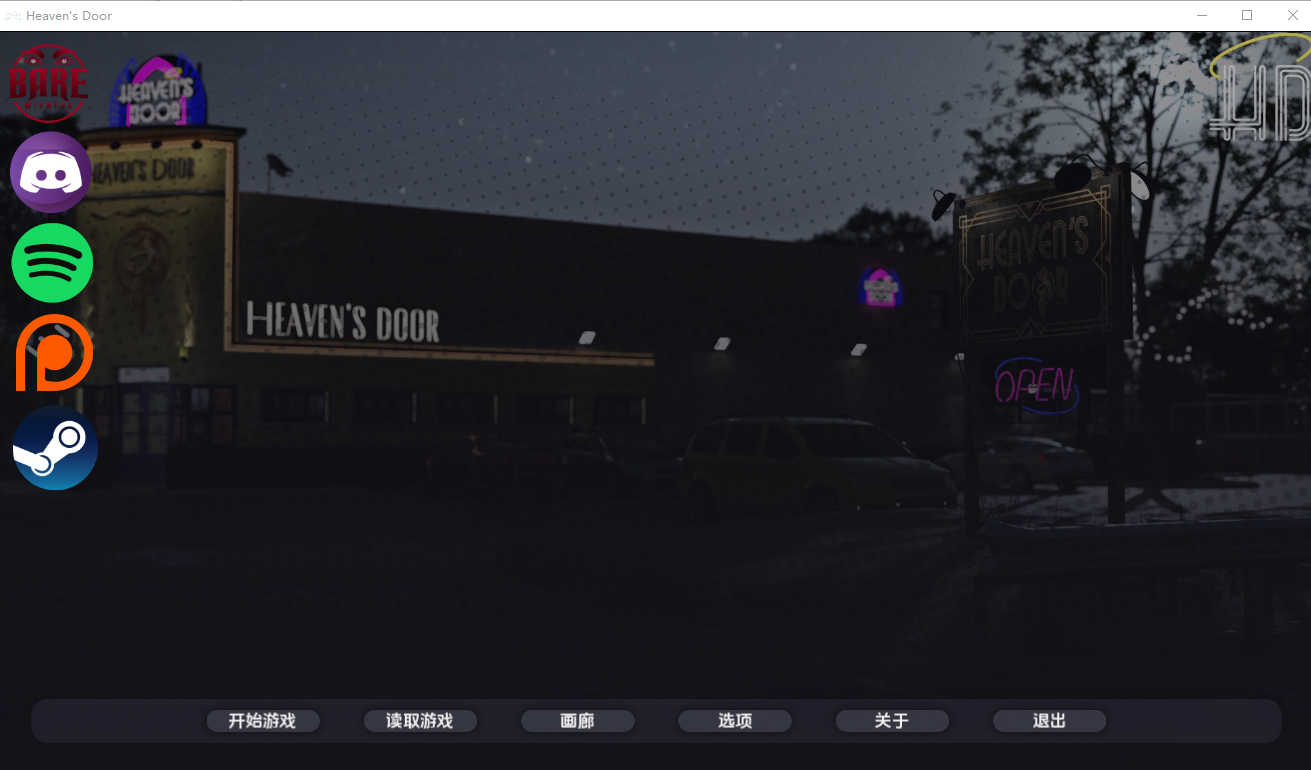 [SLG/汉化] 天唐之们 Heaven's Door Ch.3v0.3 PC+安卓AI汉化版 [/5.3G/微云直连]-第1张-游戏-飞雪ACG