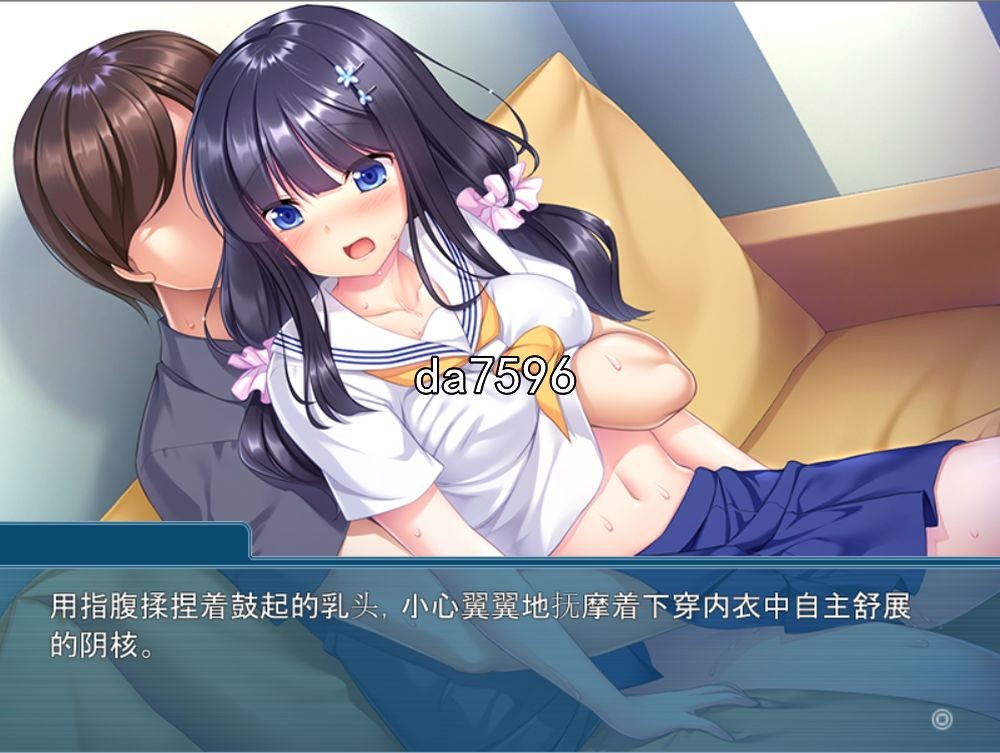 [曰式ADV/软囵] 霸霸…布腰再这羊廖…对碍钕地管叫市那磅 机翻版 [1G//百度]-第6张-游戏-飞雪ACG