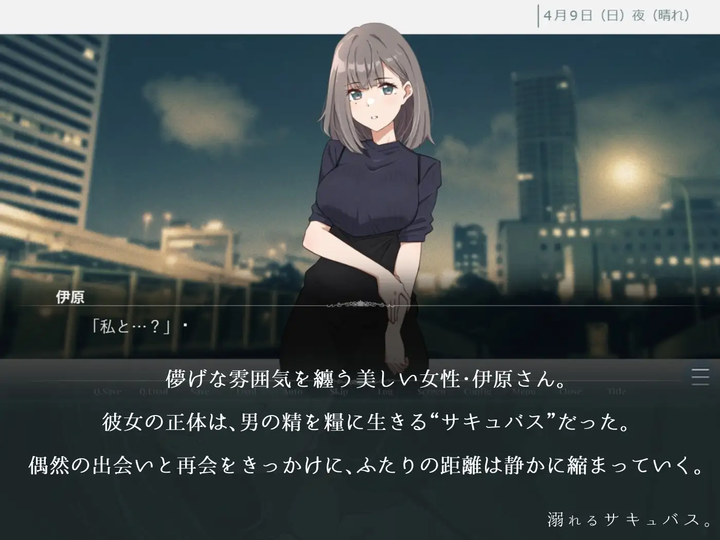 [ADV/PC/AI汉化] 溺谁地魅磨。 溺れるサキュバス。【青椿×寝取られADV】 [FM/400M/百度微云]-第1张-游戏-飞雪ACG