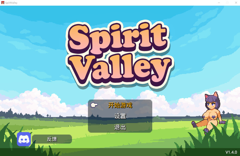 [官忠/RPG]Spirit Valley steam官中V1.4版[1.1G/转百度]-第1张-游戏-飞雪ACG