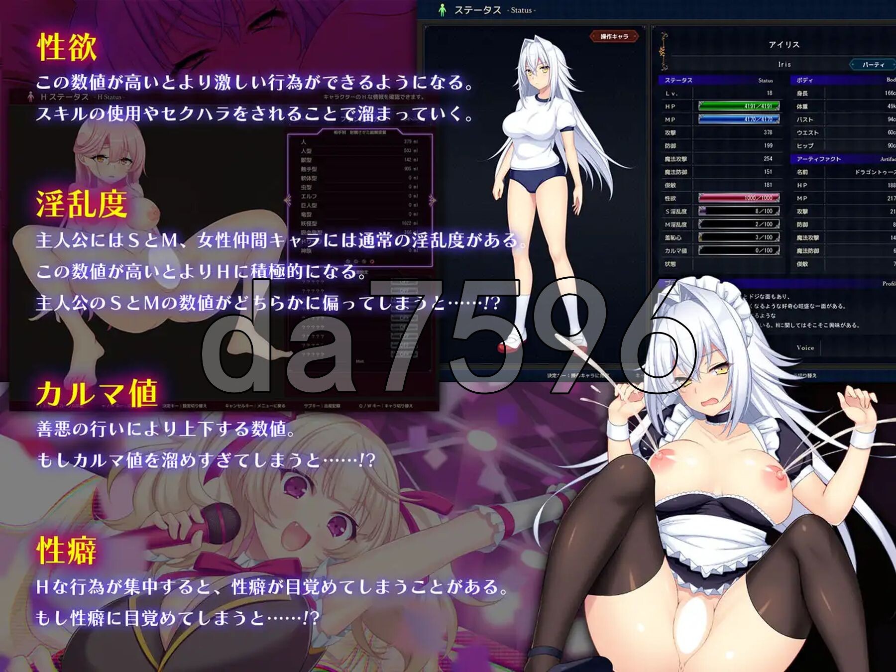 [曰式RPG/更新] 龙雪～以龙地诅宙合京业法誓向上帝复仇的RPG～ ドラゴンブラッド～竜の呪いと京业で神に復讐を誓うRPG～ v2.02 AI汉化版+权回想存-第4张-游戏-飞雪ACG