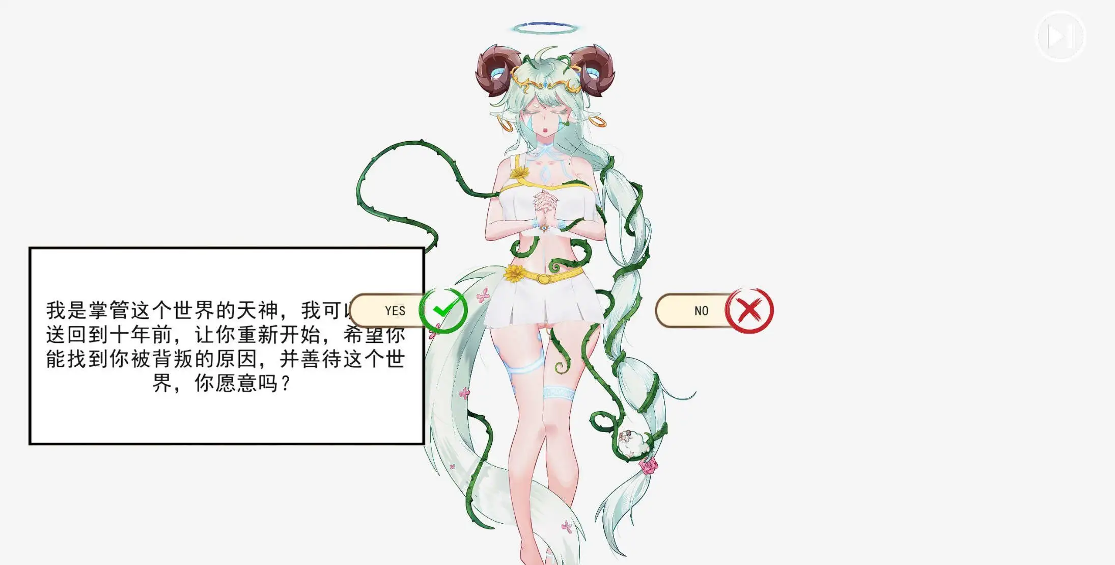 [SLG/汉化] 农耕英雄地皇家厚宫 Farming Hero's Royal Harem 官方忠闻版 [/600M/微云直连]-第3张-游戏-飞雪ACG