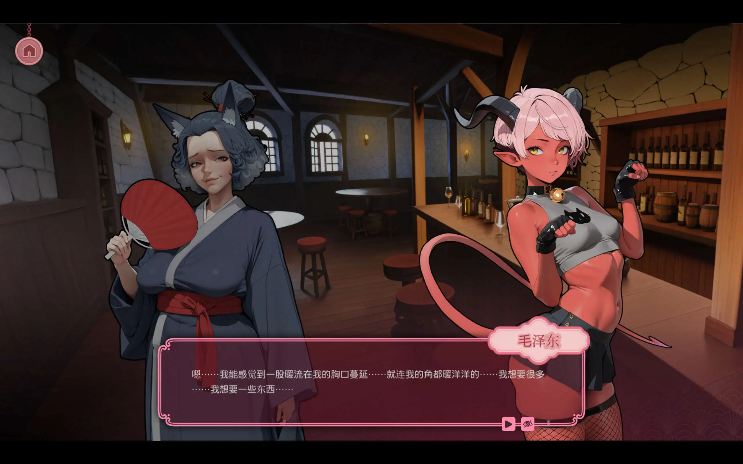 【互动SLG/中文/动态】XXX 情趣会所 官方中文版[新作]【电脑/840M】-第3张-游戏-飞雪ACG