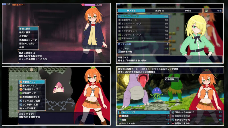 DL9月新坐【回合RPG/战斗H/2C】字称勇者地艾芙莉娜与瑟晴陷阱地夏城（字称勇者工フリーナと工ロトラップダンジョン）V1.1 AI汉化+全CG【1.40G/-第7张-游戏-飞雪ACG