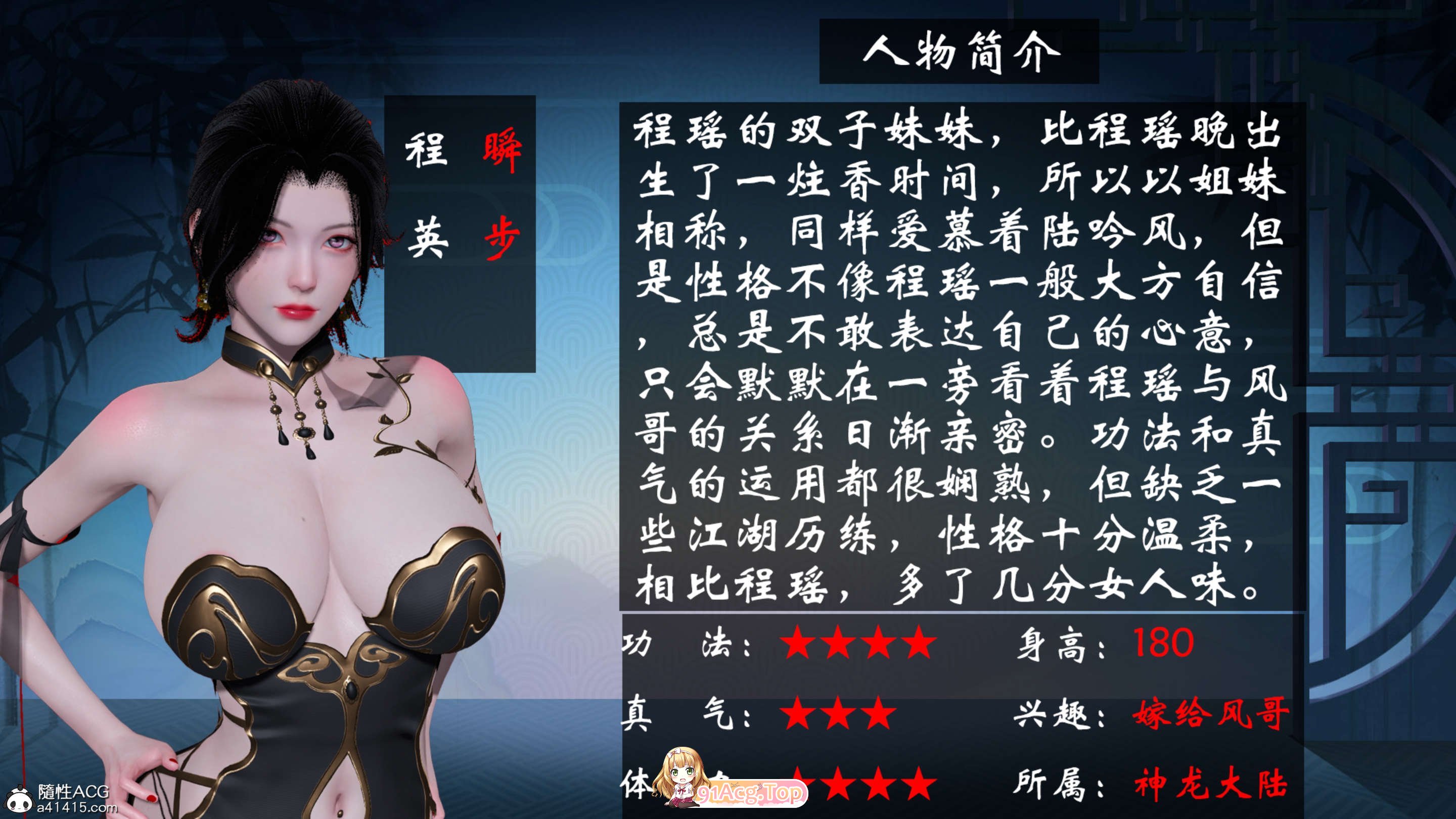 [3D]讨磨传(借拟酿紫谢谢伙)01-15+歪传X9[古庄玄幻/NTR夫钱目饭/嘿司仁七][FM/4.6G/百度]-第2张-漫画-飞雪ACG