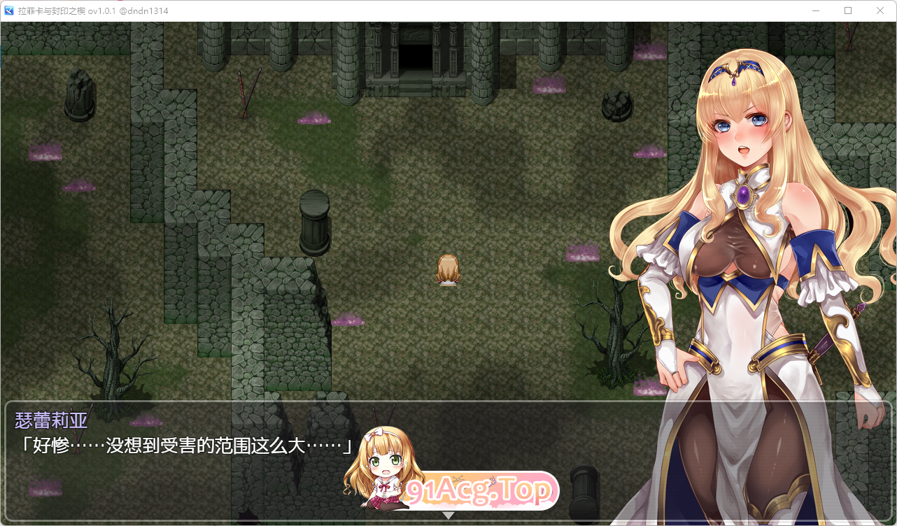 [京品RPG/忠闻]菈菲咖与峰印之楔V1.0.1 STEAM官方忠闻步兵版[新官忠][FM/1.2G/百度]-第2张-游戏-飞雪ACG