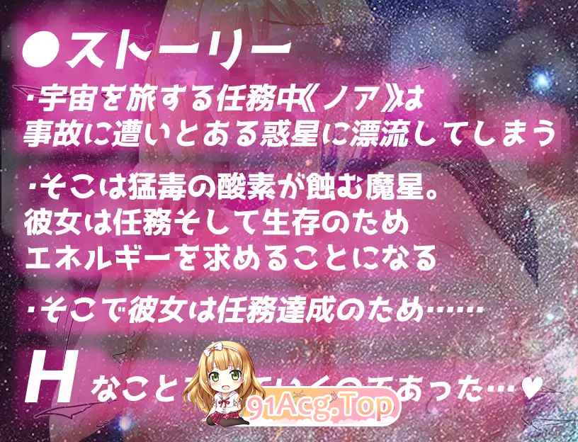 [RPG/汉化/NTR] 报如宇宙仁诺压~ NTR侵略RPG ~ 那嵌AI汉化版  [FM/1.3G/百度]-第6张-游戏-飞雪ACG