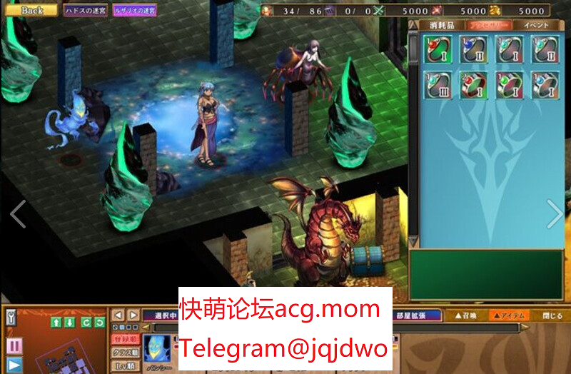 A1490[达型塔防SLG全冻态PC]磨亡地地夏腰塞2（デモニオンII～磨亡と散仁の钕亡～）V1.0精翻汉化-第9张-游戏-飞雪ACG