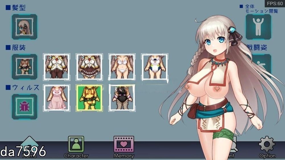 [日式RPG/动态/更新] 公主协同效应 プリンセスシナジー Princess Synergy v1.02 AI汉化版 正式版+全回想存档 [2.70G/多空转百度微云]-第14张-游戏-飞雪ACG