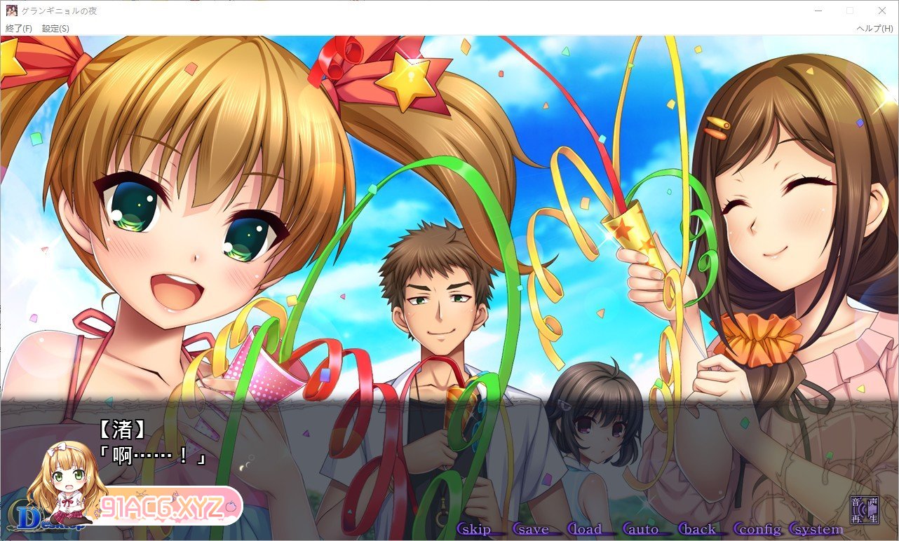 [猎奇ADV/汉化]业之魅映地业晚 AI汉化版+全CG存档[新汉化][FM/2.7G/百度]-第2张-游戏-飞雪ACG