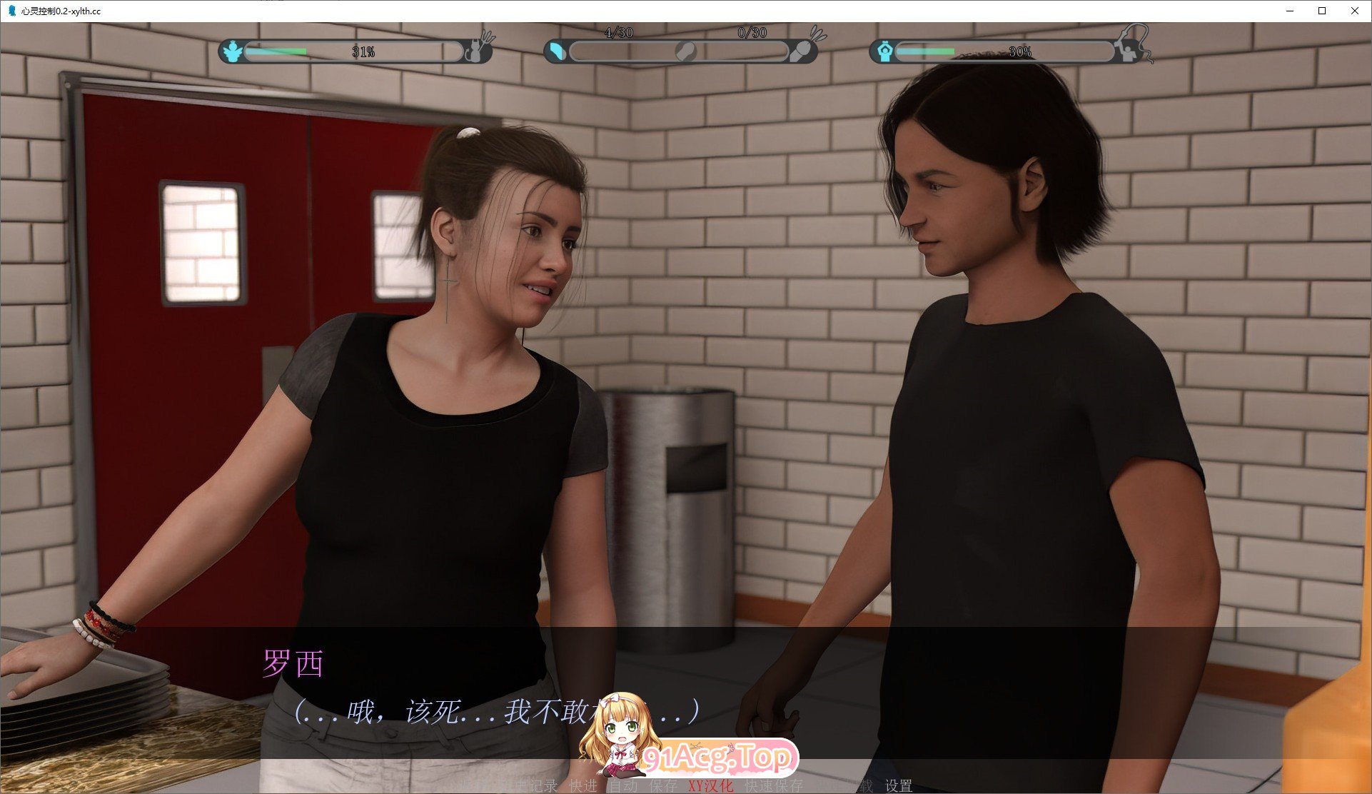 [欧美SLG/汉化]新灵控制V0.2 AI汉化版[PC+安卓][FM/3.9G/百度]-第2张-游戏-飞雪ACG