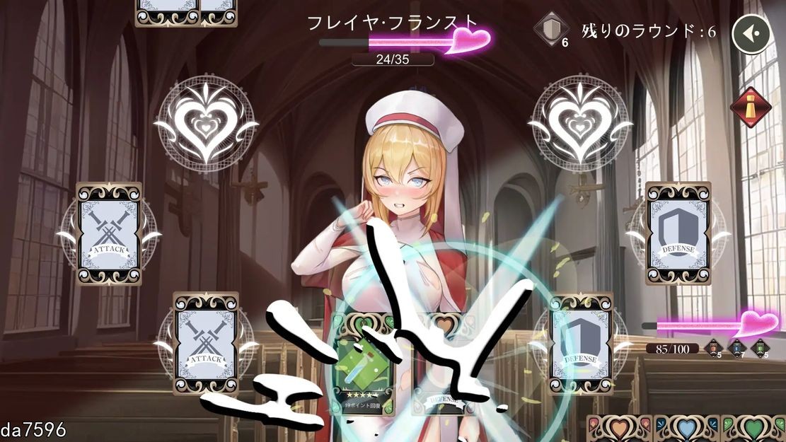 [曰式SLG/厚宫] 吴涛转升〜川梭异世界旧市如此简单 ゴなし転升〜異世界を駆け抜けるのはそれほど簡単 官方忠闻版 [3.90G//百度]-第15张-游戏-飞雪ACG