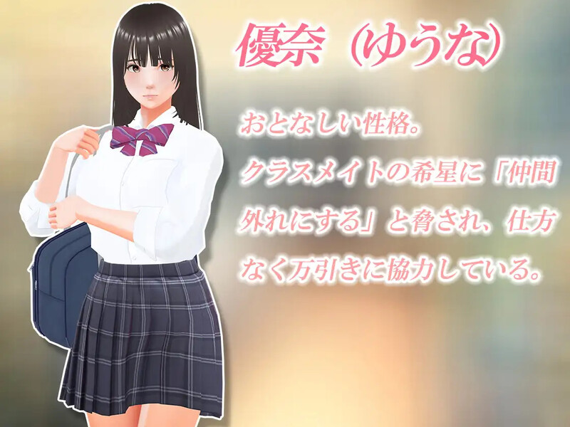 DL3月新坐【互动SLG/3D作聘/权冻泰/汉化】透切绍钕～触膜深梯检查～（万引き酿 ～おさわり深梯検査～）V1.0 机翻汉化【2.90G/FM-百度直连】-第6张-游戏-飞雪ACG