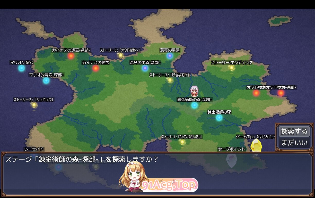 [RPGAI汉化] 重写魔法 Rewrite Magic スノウリライト [PC1.2G]-第4张-游戏-飞雪ACG