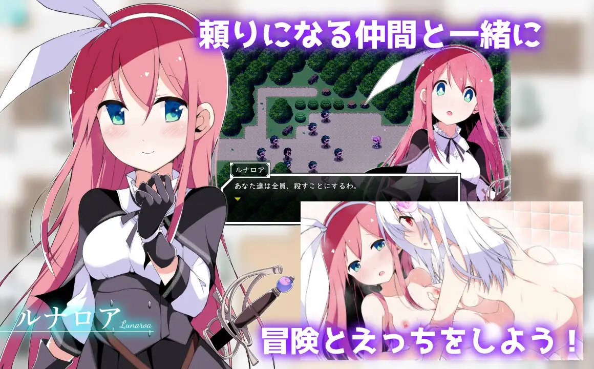 【京品RPG/汉化】零阅地拉芙拉/零阅のラウラ v1.07 AI汉化版【PC+安卓joi/3G】【百度网盘/直链】-第3张-游戏-飞雪ACG