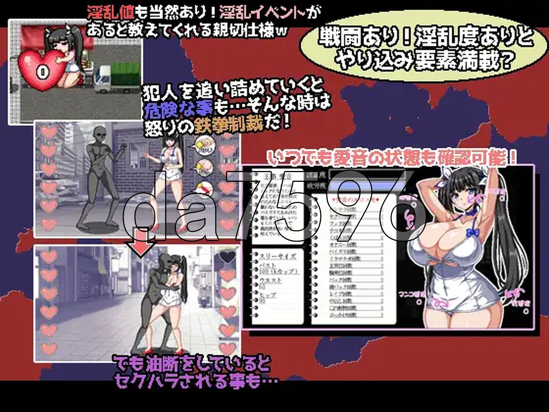 [曰式RPG/冻泰/新坐] 报如侦探！遇串碍音地事件簿 报如探偵！遇串愛音の事件簿 AI汉化版+权回想存档 [2.20G/转百度微云]-第9张-游戏-飞雪ACG