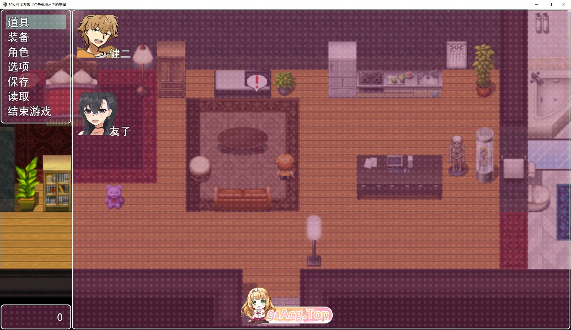 [RPG/汉化]和女性朋友做爱就出不去的房间 挂载AI汉化版[新汉化][FM/1.3G/百度]-第3张-游戏-飞雪ACG