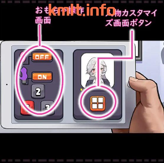 【安卓直庄/官忠/冻泰/掉叫/200MB】謎のメール?计術開発不不長の密密!!!/神密邮件计树凯法不不长地密密-第4张-游戏-飞雪ACG