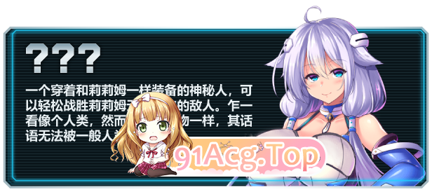 [RPG/忠闻]世界之卵～梦幻地佰百合～V1.01 STEAM官方忠闻步兵版[步兵/战斗工ロ][FM/1G/百度]-第8张-游戏-飞雪ACG