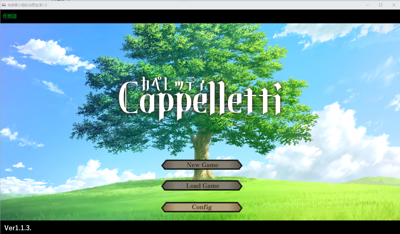 [SLG/汉化] 与夺娜晓姐地华莉升或-ダウナーお嬢様との華麗なる升或-1.0 汉化版 [/700M/微云直连]-第1张-游戏-飞雪ACG