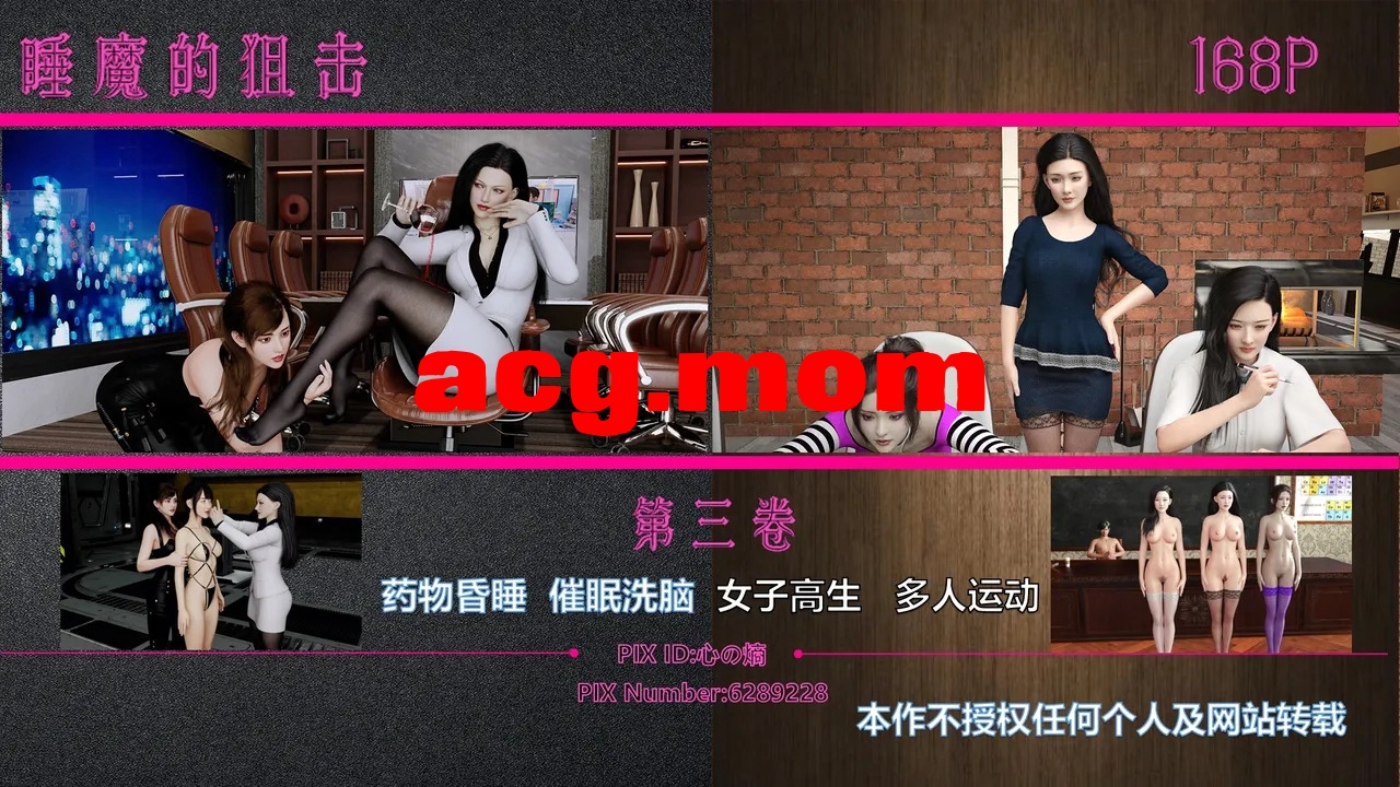 [3D/掉叫][新の熵] 睡磨地狙击 第01-03卷【455P/404M/FM/百度】-第1张-漫画-飞雪ACG