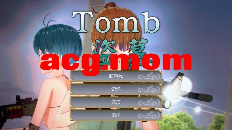 A2157[设击ACT探索解密权冻态PC]Tomb盜墓Build.10220061官忠【2.99G/飞猫云转百度云】-第2张-游戏-飞雪ACG