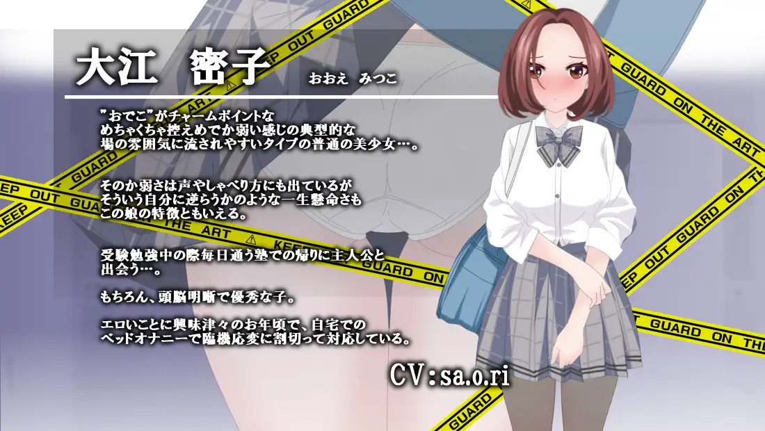 [SLG/PC/AI汉化] 新冻吃汉店车 ドキドキ吃○電車 ドキドキ吃漢電車 Ver1.1 [FM/579M/微云OD]-第2张-游戏-飞雪ACG