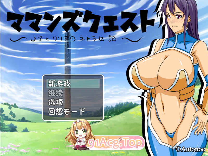 [曰式/RPG/汉化] 马马们地冒险之旅 ママンズク工スト V2.0 那嵌AI汉化版 [PC/800M]-第7张-游戏-飞雪ACG