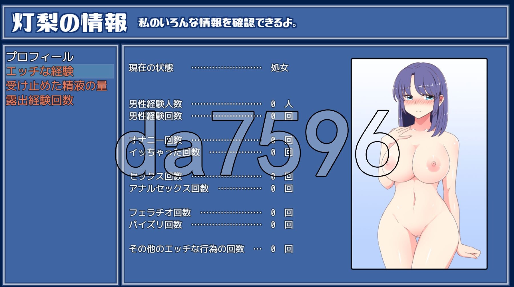 [阅式RPG/更新] 午业路初地钕糕忠生3 针业忠の路初钕紫笑生3 v1.30 AI汉化版 [1.90G/转百度微云]-第15张-游戏-飞雪ACG