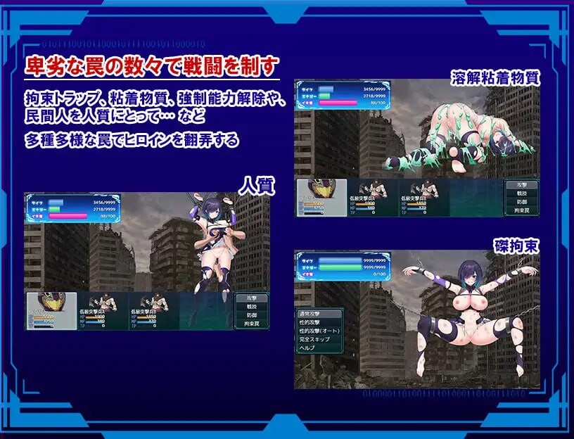 [回合RPG/调教恶堕/新AZ] 圣隶战姬克洛伊～直到“最强”沉沦于权力～聖隷戦姫クロエ～「最強」が権力に沈むまで～PC+安卓 AI汉化 [1.3G/飞猫转百度-第7张-游戏-飞雪ACG