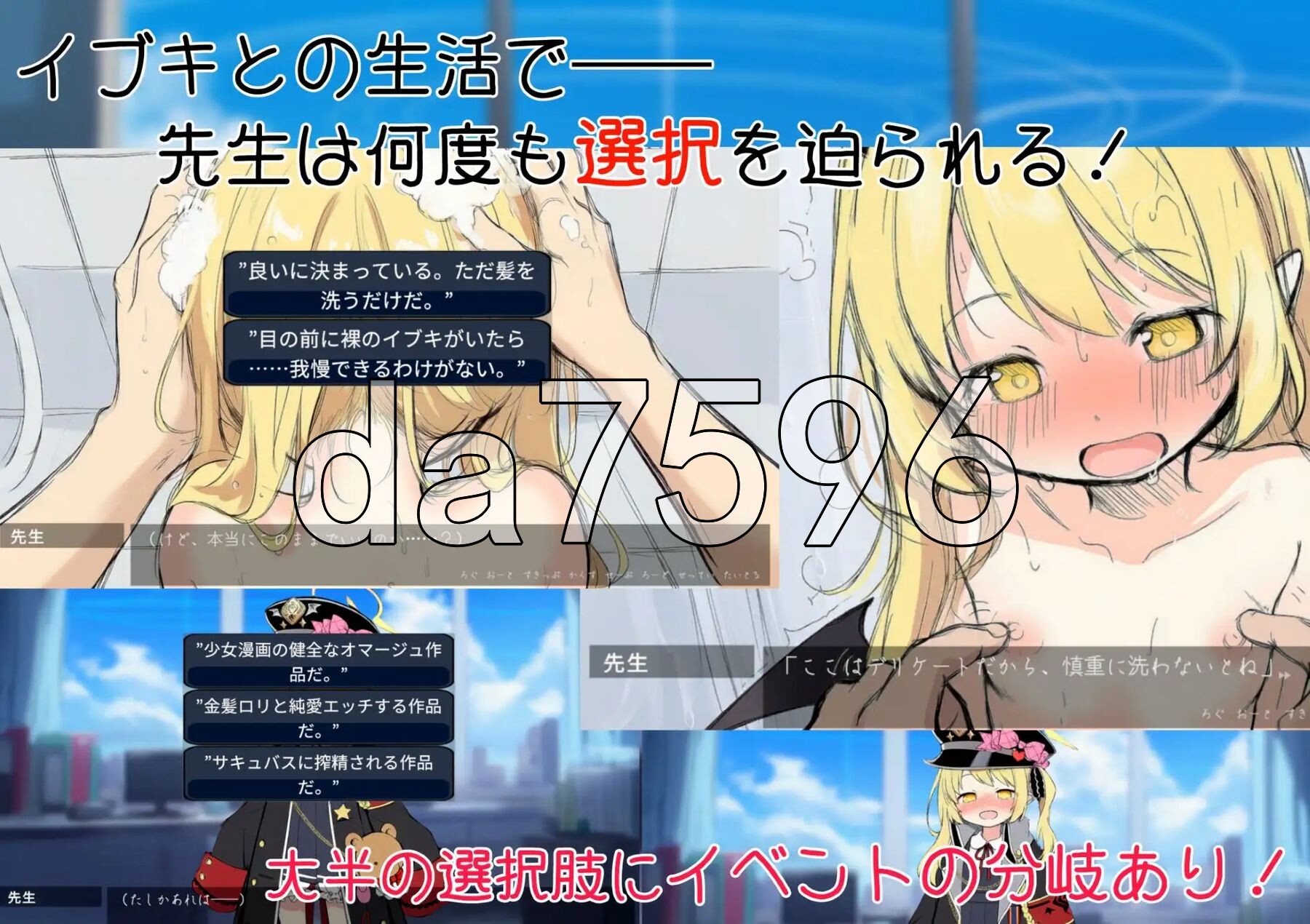 [日式SLG/更新] 伊吹教育模拟-伊吹是好孩子?还是坏孩子? - イブキ教育シミュレーション-イブキは良い子? それとも悪い子? - 内嵌汉化版 v1.0.1-第5张-游戏-飞雪ACG