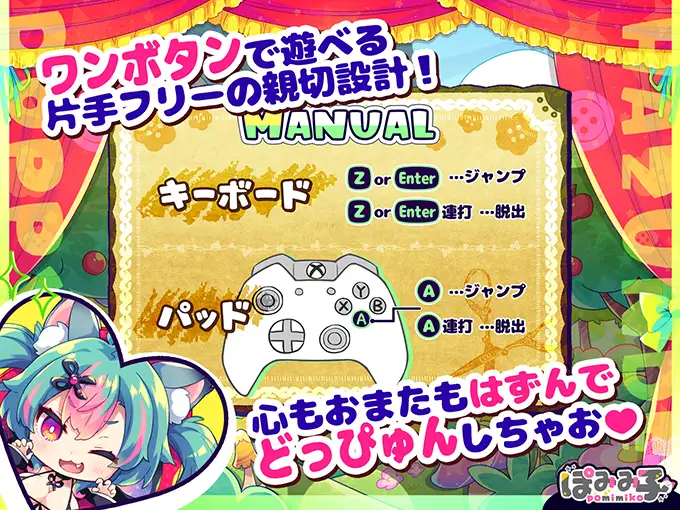 [ACT/PC/机翻汉化] 蹦蹦跳跳☆狼与雌性高潮小红帽！ はずんでどっぴゅん☆狼とメスイキ赤ずきん! [FM/500M/微云OD]-第5张-游戏-飞雪ACG