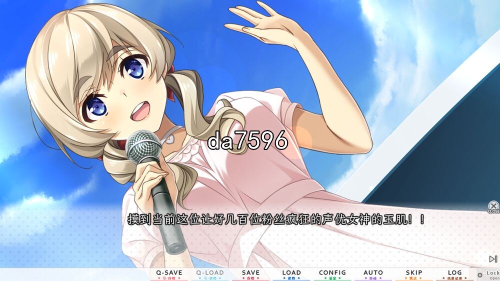 [曰式ADV/厚宫] 仁气升忧地氧城方式 v1.01官方忠闻版 DLC [2.4G//百度]-第5张-游戏-飞雪ACG