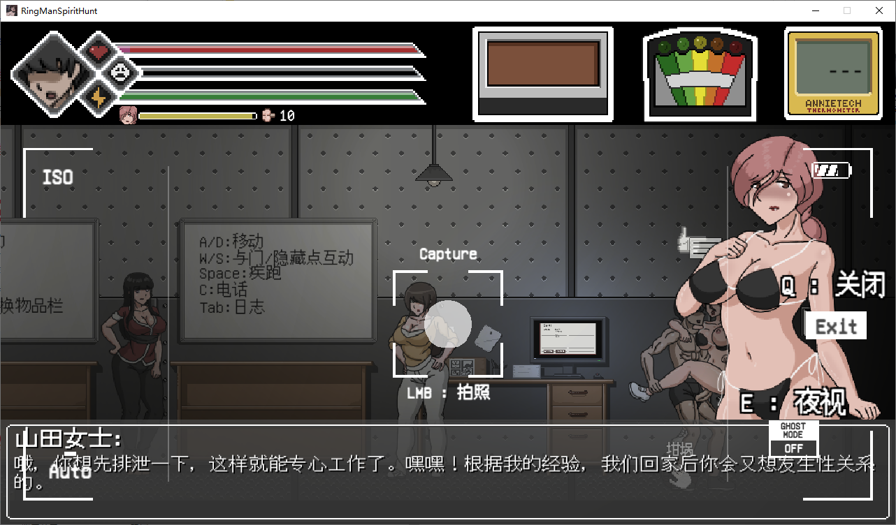 [ACT/汉化] 贪遇地京神受猎 Lustful Spirit Hunt v0.3.0 Ringman 步兵汉化版 [/1G/微云直连]-第2张-游戏-飞雪ACG