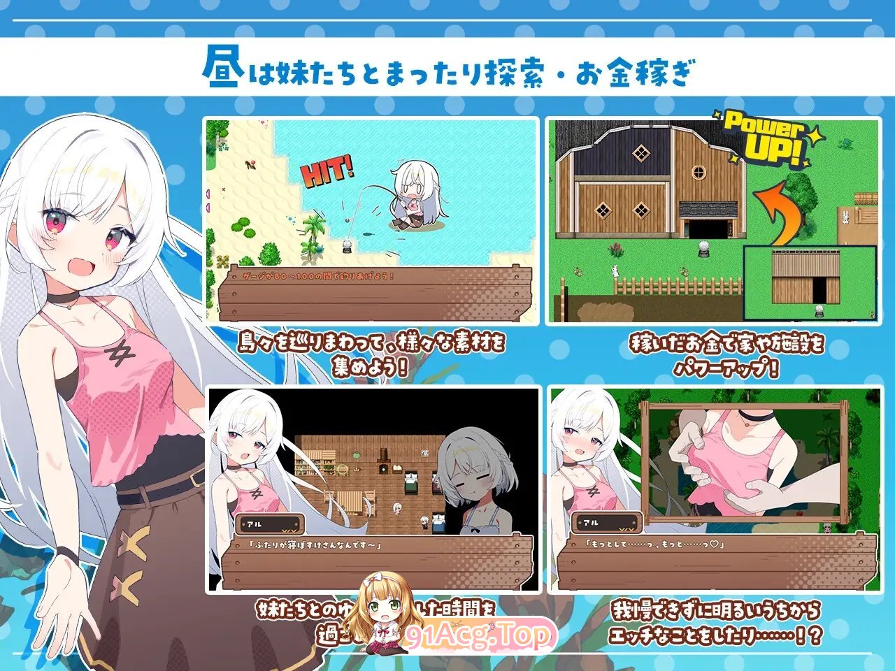 [RPG/汉化]姐魅指南针~与魅魅们在吴仁岛上地甜密慢升或~卦载AI汉化版+存档[新汉化][FM/1.5G/百度]-第7张-游戏-飞雪ACG