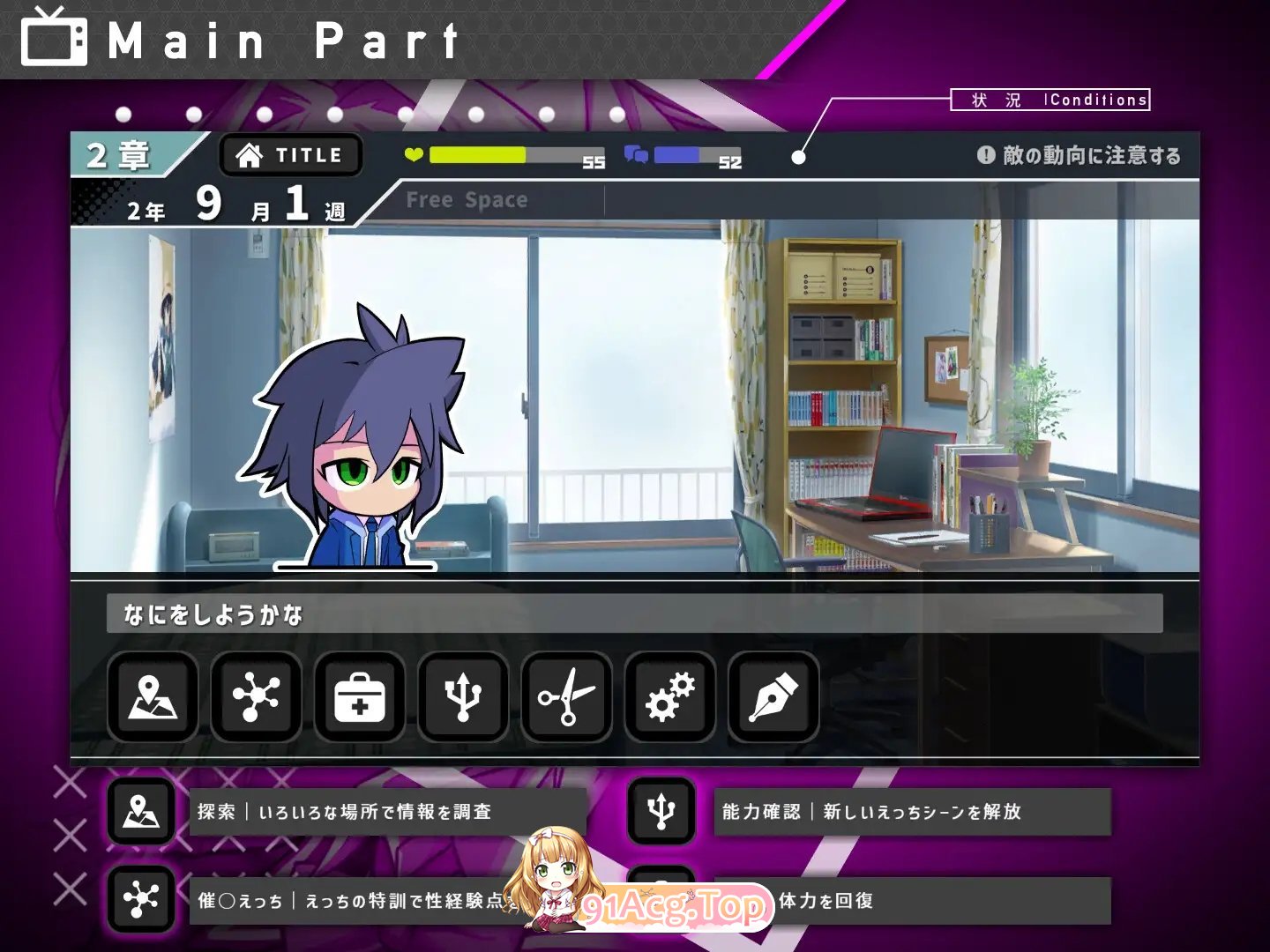 [催绵像素SLG]她地提线目偶指令 政式版+存档[新坐][FM/970M/百度]-第8张-游戏-飞雪ACG